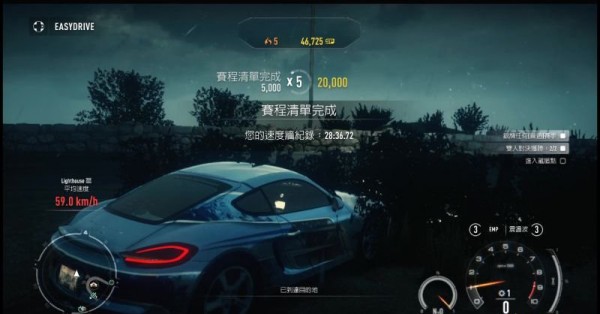 极限跑车竞速游戏安卓中文版图1:
