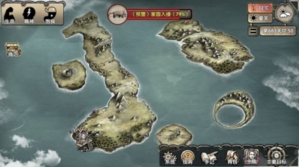 荒岛生存历险游戏安卓版图4: