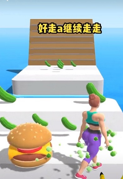 抖音吃汉堡和黄瓜的游戏最新手机版图3: