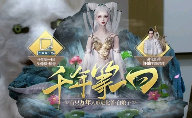 妄想山海小青在哪 小青/白娘子进化丹材料大全[多图]