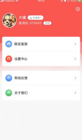 米乐快报app官方版图1: