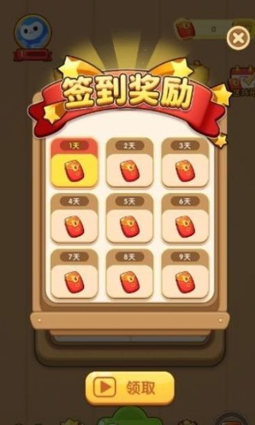 有趣的汉字游戏最新版图1: