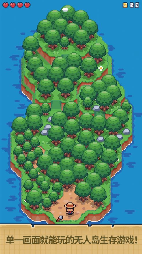 微型荒岛求生游戏官方最新版图1: