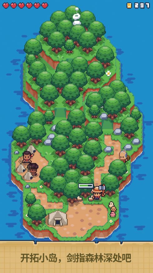 微型荒岛求生游戏官方最新版图3: