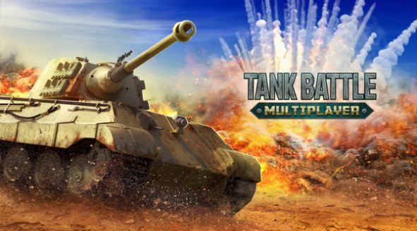 传奇的坦克射手游戏安卓版图3: