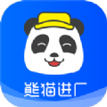 熊猫进厂App