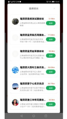 易乐惠拼团商城官方app图1: