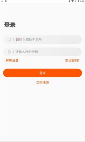 视赏家app下载官方版图3: