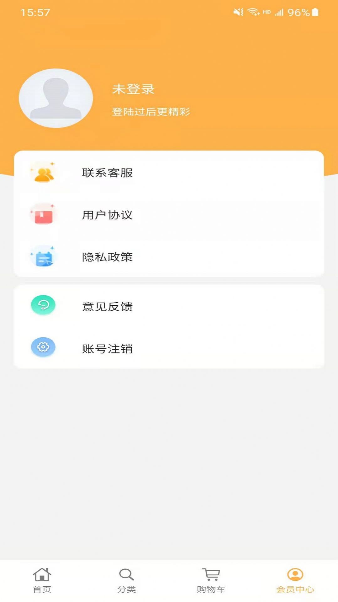 辉煌易购app官方下载手机版图2: