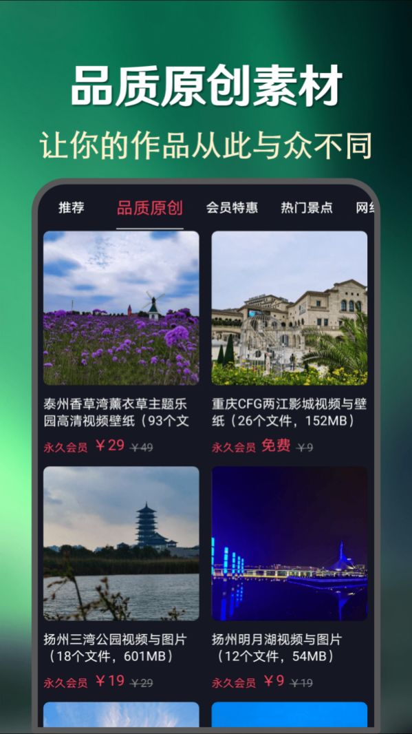 快上热门app官方下载手机版图4: