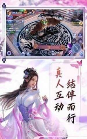混元龙祖手游官方最新版图2: