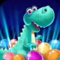 古代泡泡恐龙射手游戏最新版 v1.0.2