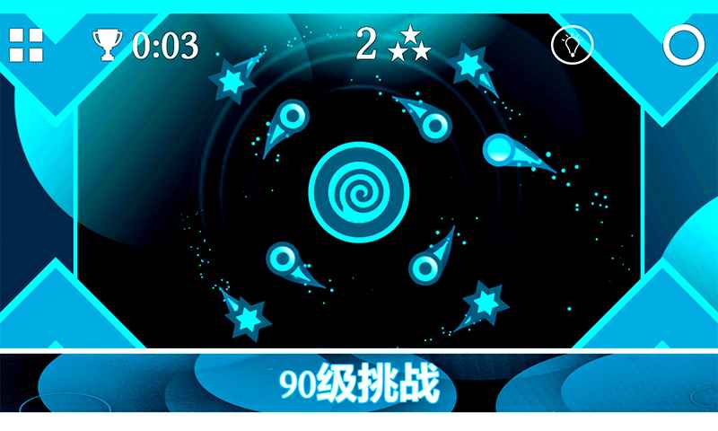 重力之歌游戏安卓手机版图3: