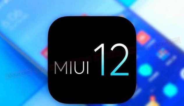 小米11青春版MIUI12.5.2.0正式版安装包官方最新图1: