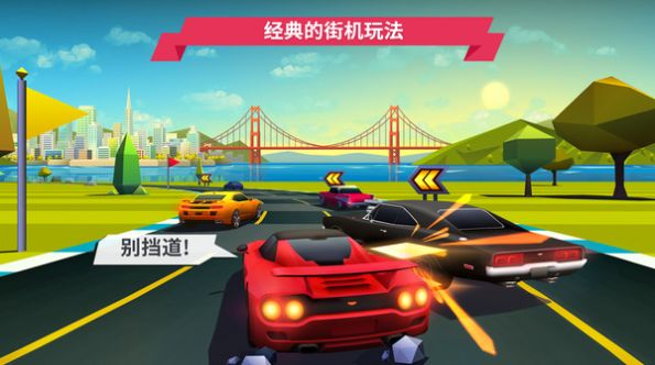 epic追踪地平线中文版最新版游戏图2: