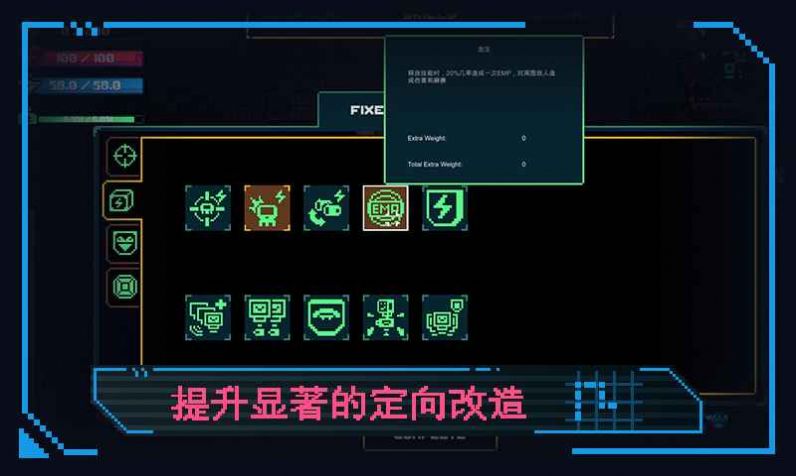 合金重组游戏中文手机版图3: