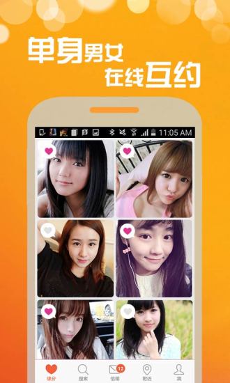 i彩虹周年版app下载安装图2: