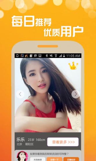 i彩虹周年版app下载安装图4: