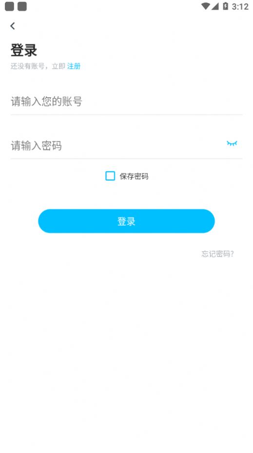 甘肃远大app官方下载图1: