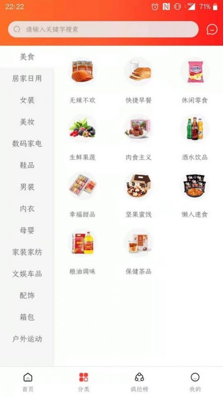淘鲸彩app软件官方下载图1: