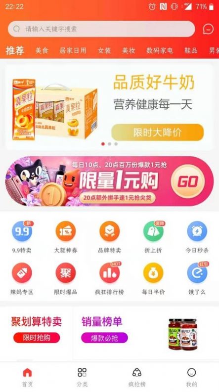 淘鲸彩app软件官方下载图4: