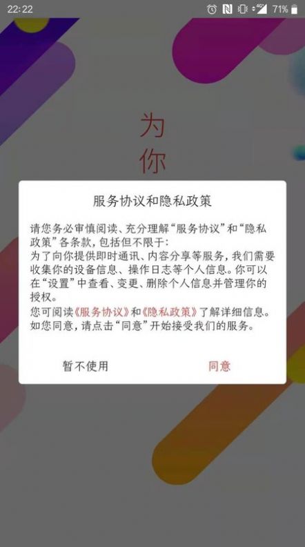 淘鲸彩app软件官方下载图3: