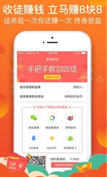 拼夕夕女生下载安装免费软件app图4: