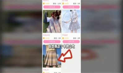 仙女福利社app官方洗澡图2: