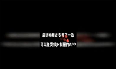 仙女福利社app官方洗澡图4: