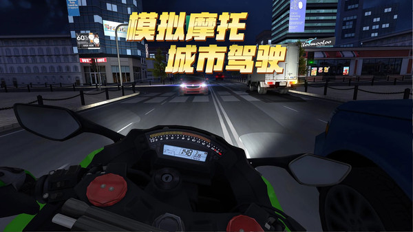 模拟摩托城市驾驶游戏安卓版图2: