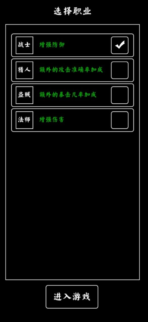 修玛传奇游戏手机版图2:
