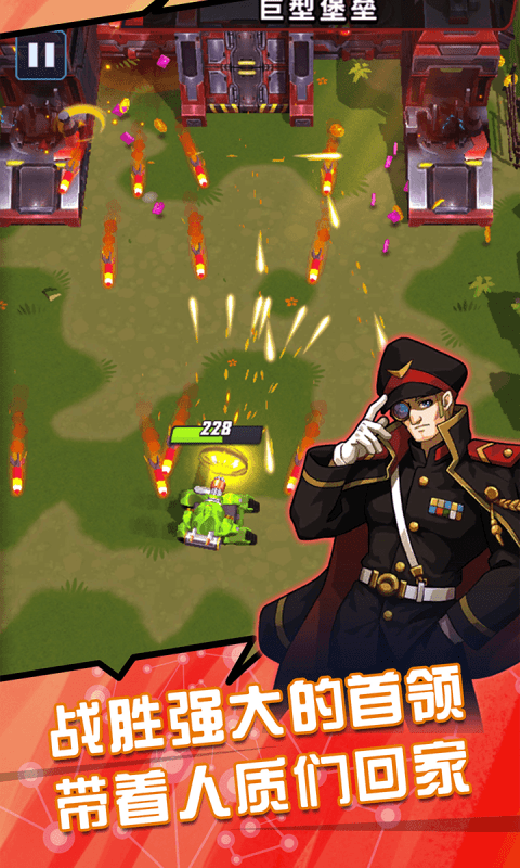 超级小坦克游戏中文版图4: