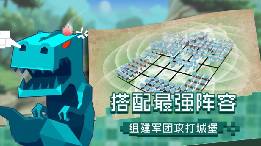 像素军团战争游戏中文版图1: