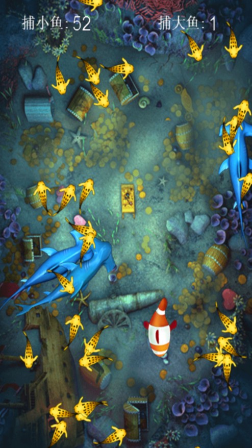 海底历险大鱼吃小鱼游戏安卓版图2: