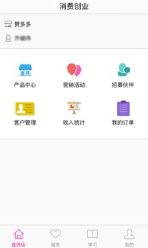 赞多多qq点赞官方下载app图1: