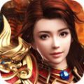 永恒剑域传奇手游官方最新版 v1.0