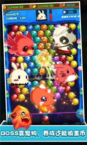 泡泡龙射珠游戏最新手机版图3:
