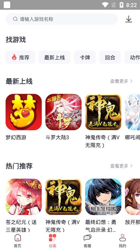 九妖值得玩app官方下载图1: