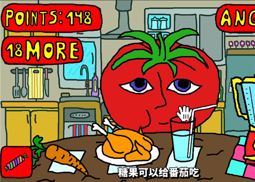 番茄先生吃东西游戏图4