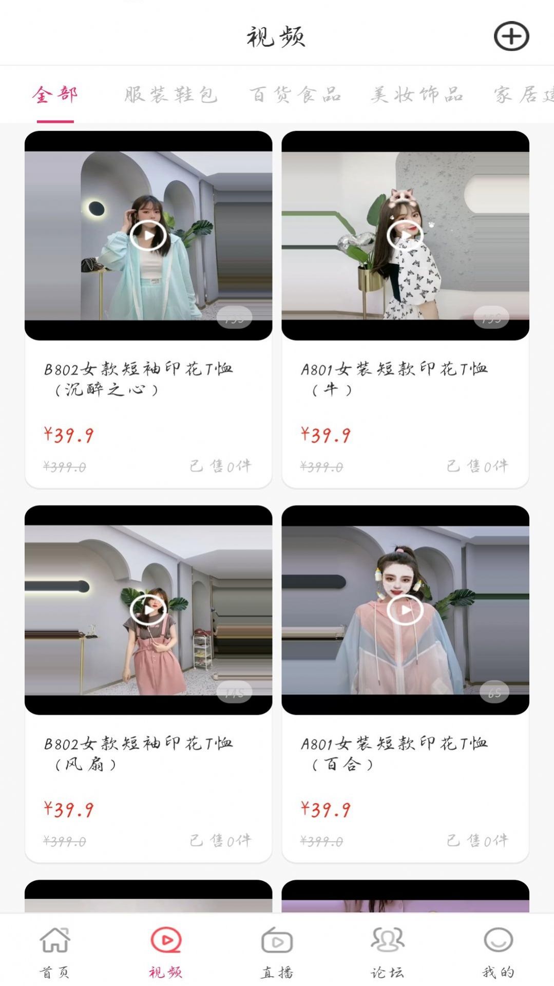 芒果日记app官方下载软件图2: