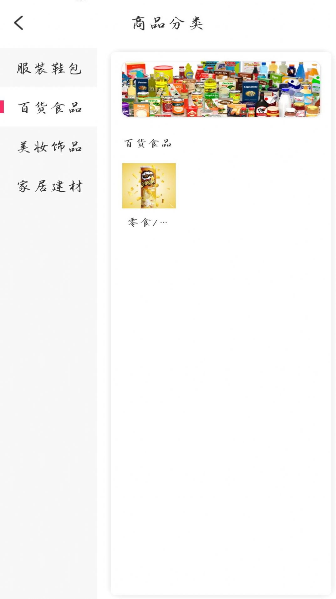 芒果日记app官方下载软件图3: