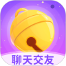 铃铛交友app安卓版 v1.3.9