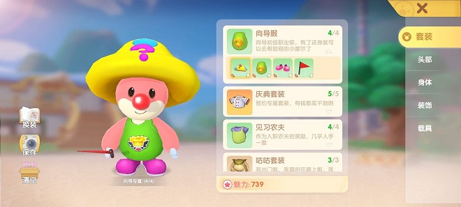 摩尔庄园手游蘑菇在哪采集 蘑菇获取攻略[多图]