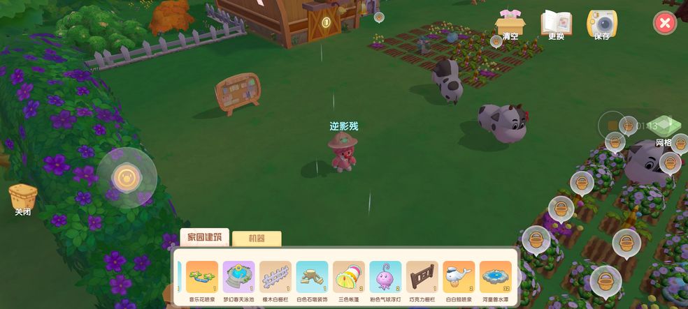 摩尔庄园几点算晚上 白天和黑夜怎么区分[多图]