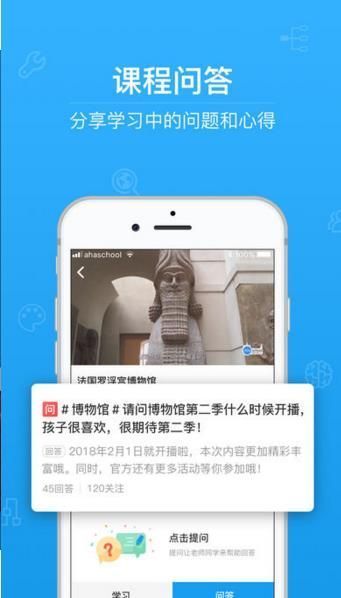 魔豆e学app官方版图1: