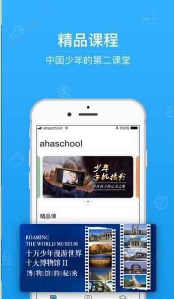 魔豆e学app官方版图3: