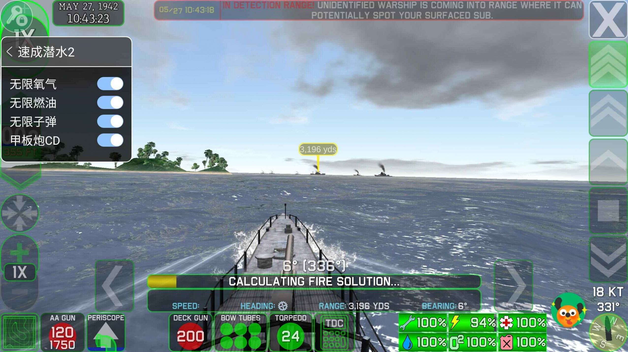 战术潜艇2游戏安卓版图2: