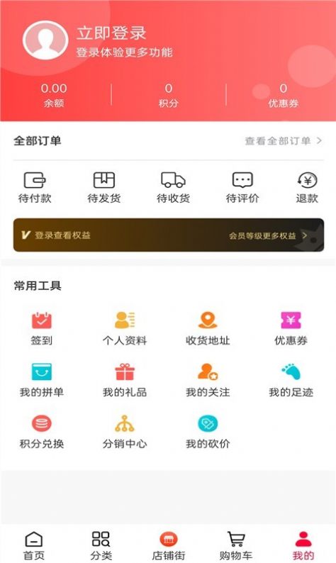 甘鹿拼团app官方下载图2: