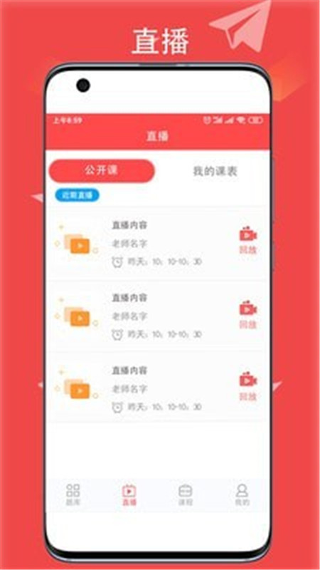 华夏中冀App手机版下载图1: