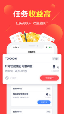拼博会app官方版图1: